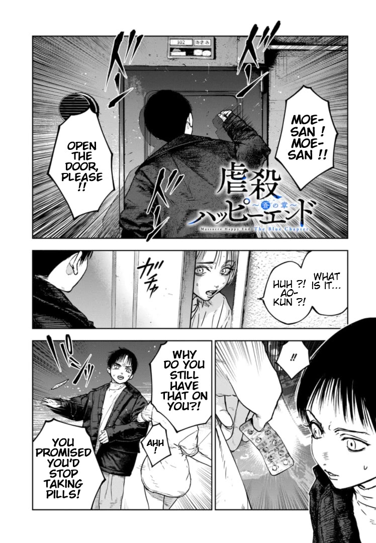 Massacre Happy End - The Blue Chapter Chapter 13 page 2 - Chapter 13