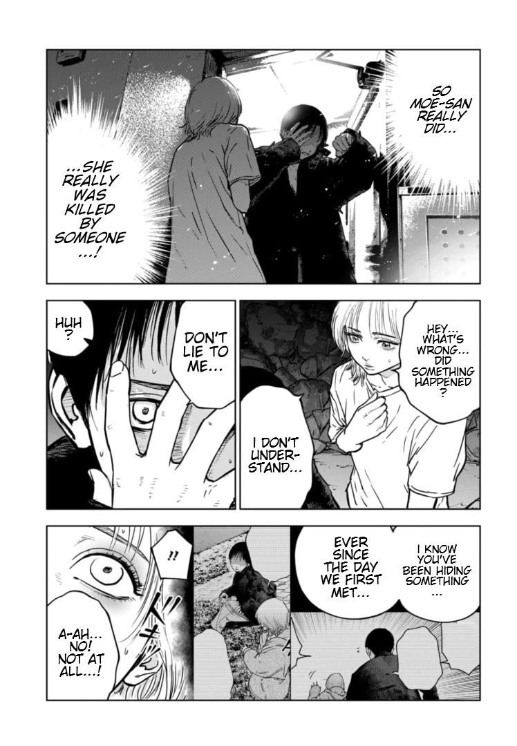 Massacre Happy End - The Blue Chapter Chapter 13 page 4 - Chapter 13