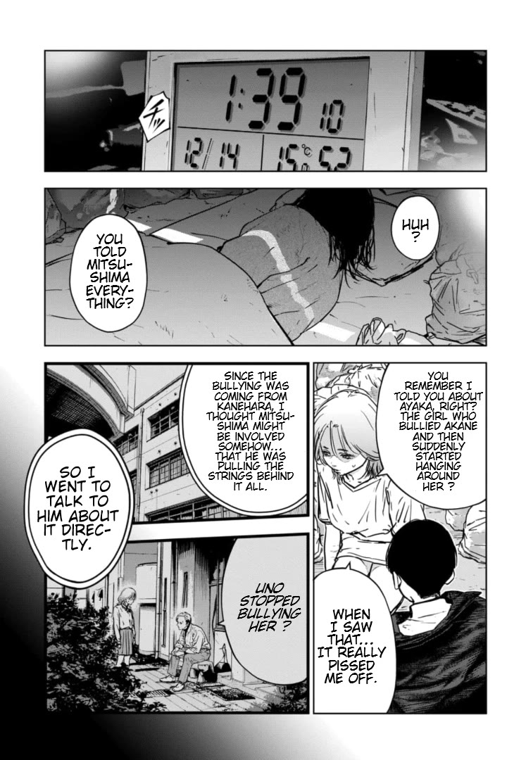 Massacre Happy End - The Blue Chapter Chapter 13 page 6 - Chapter 13