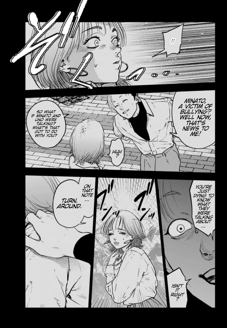 Massacre Happy End - The Blue Chapter Chapter 13 page 8 - Chapter 13