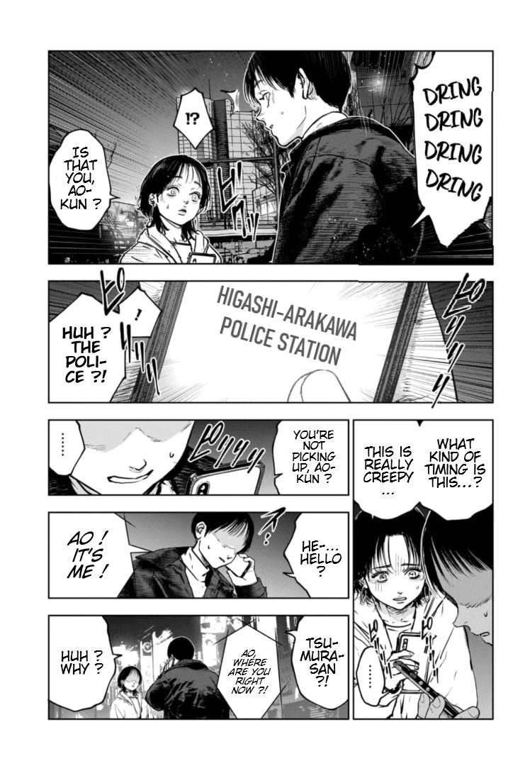 Massacre Happy End - The Blue Chapter Chapter 14 page 18 - Chapter 14