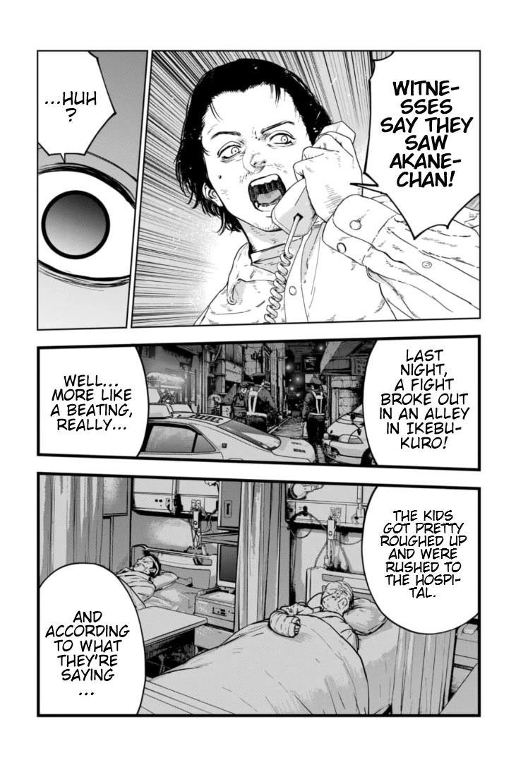 Massacre Happy End - The Blue Chapter Chapter 14 page 19 - Chapter 14