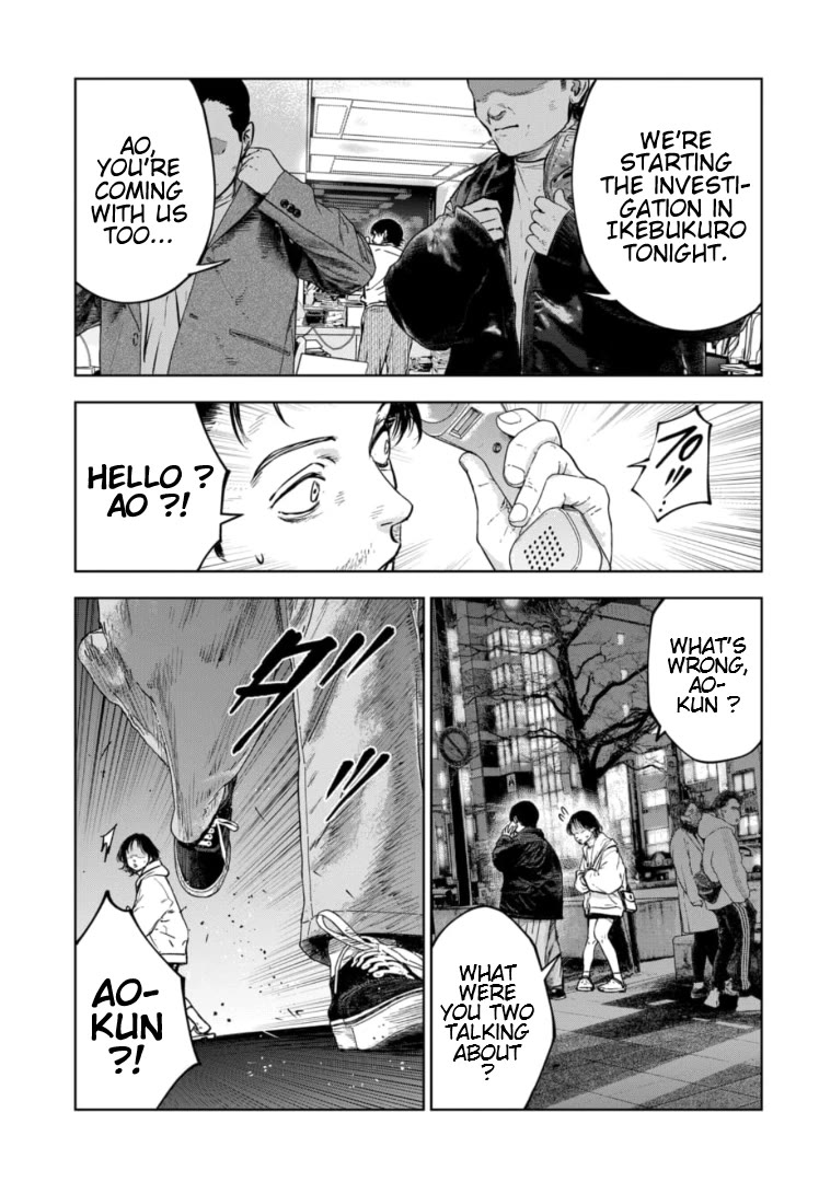 Massacre Happy End - The Blue Chapter Chapter 14 page 22 - Chapter 14