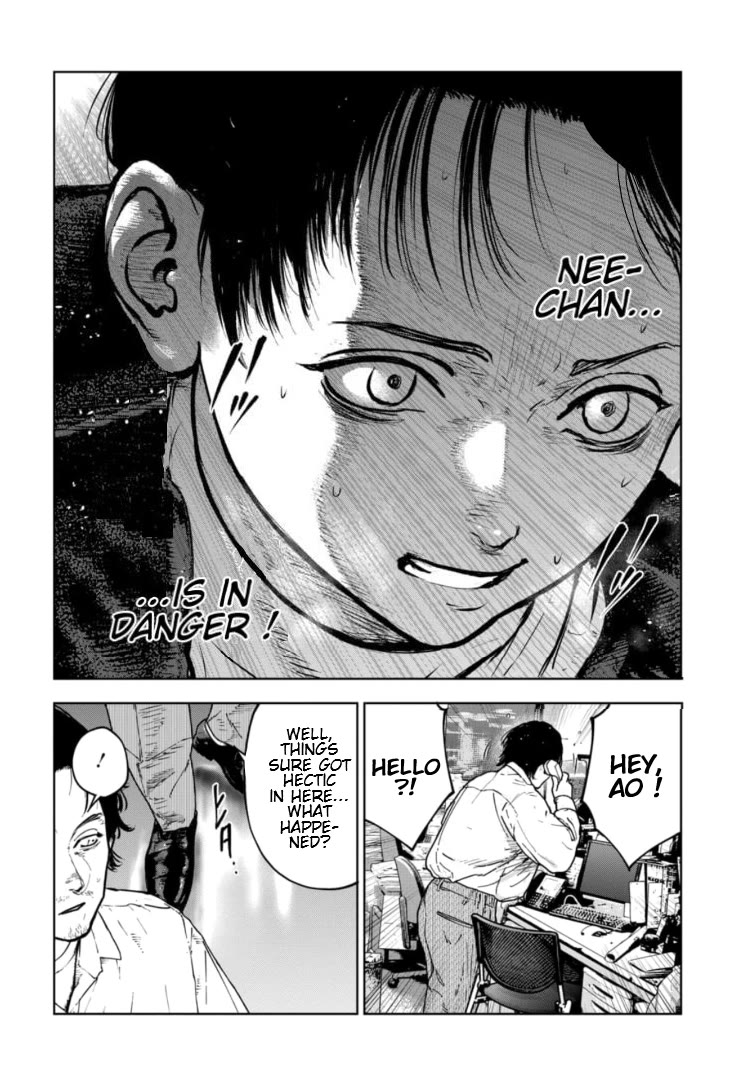 Massacre Happy End - The Blue Chapter Chapter 14 page 23 - Chapter 14
