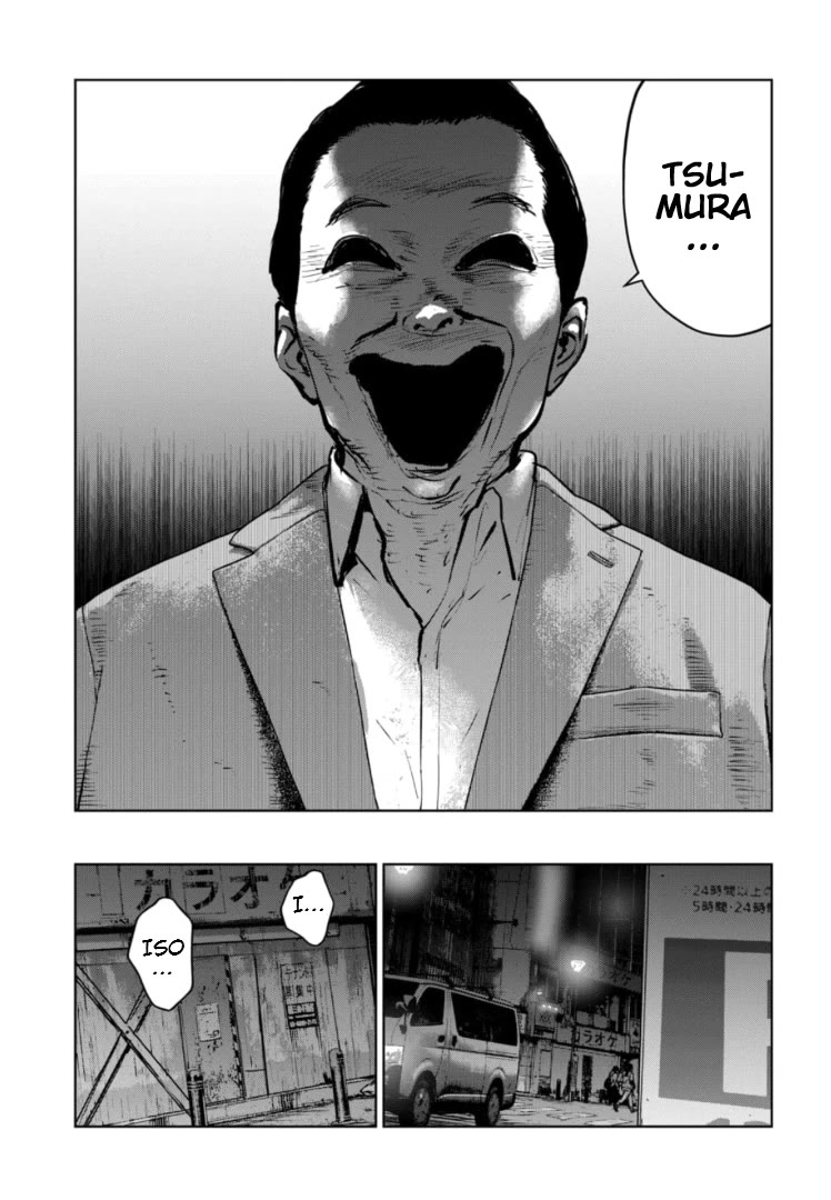 Massacre Happy End - The Blue Chapter Chapter 14 page 24 - Chapter 14