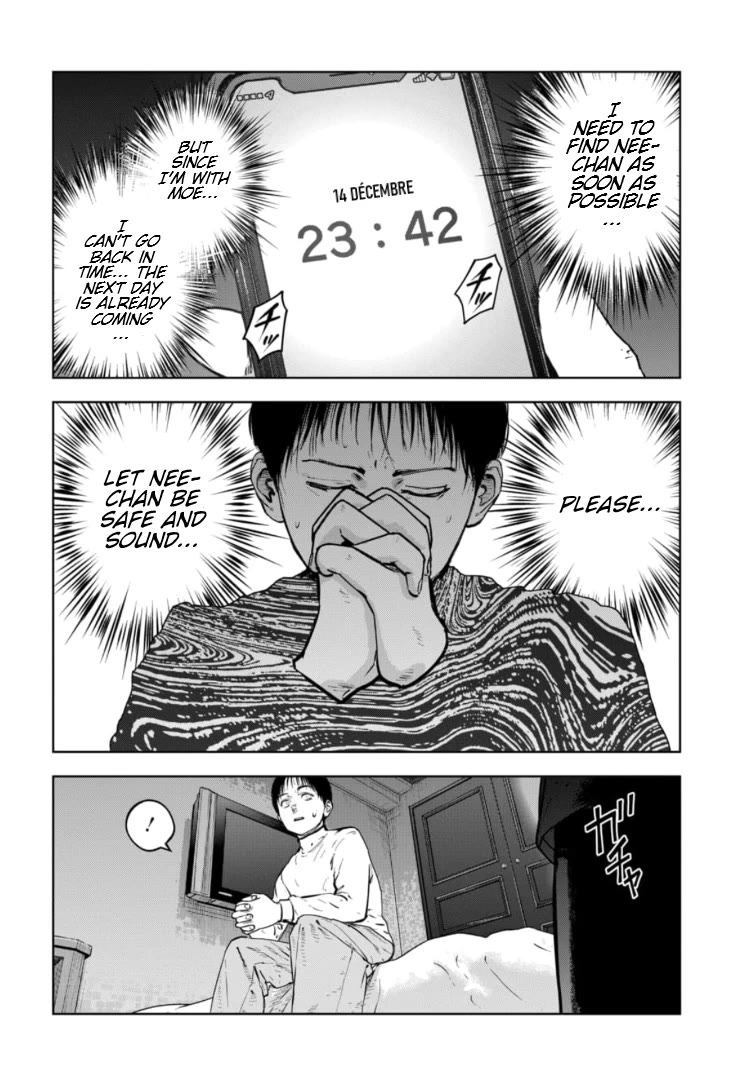 Massacre Happy End - The Blue Chapter Chapter 14 page 3 - Chapter 14