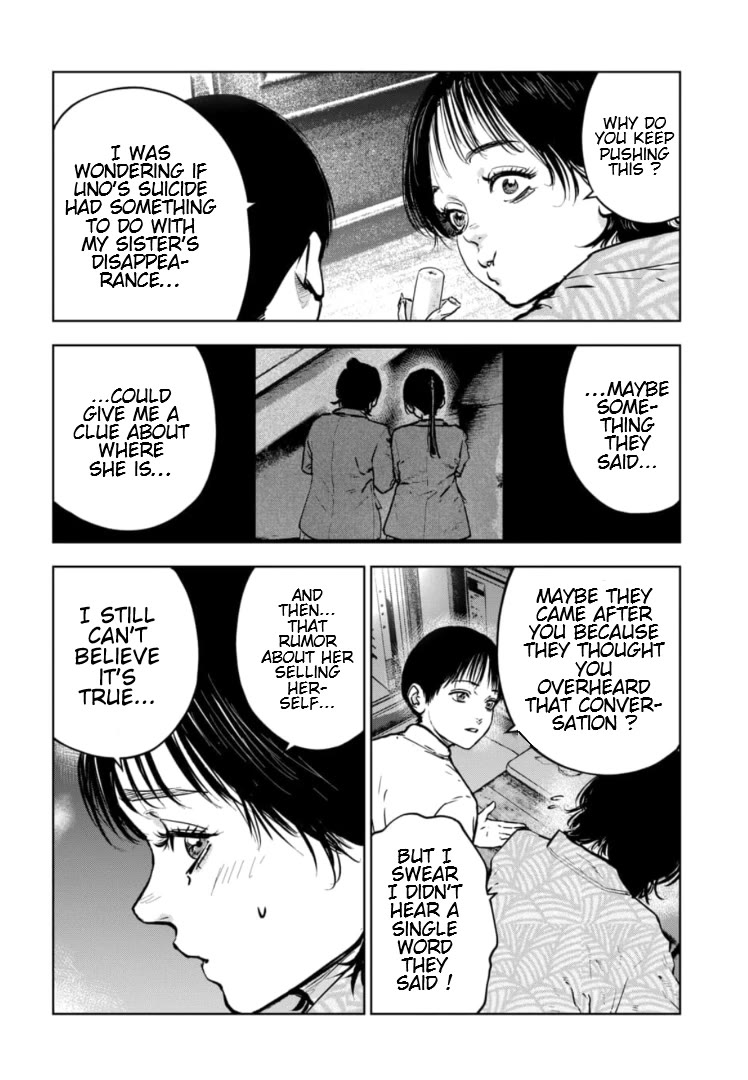 Massacre Happy End - The Blue Chapter Chapter 14 page 7 - Chapter 14