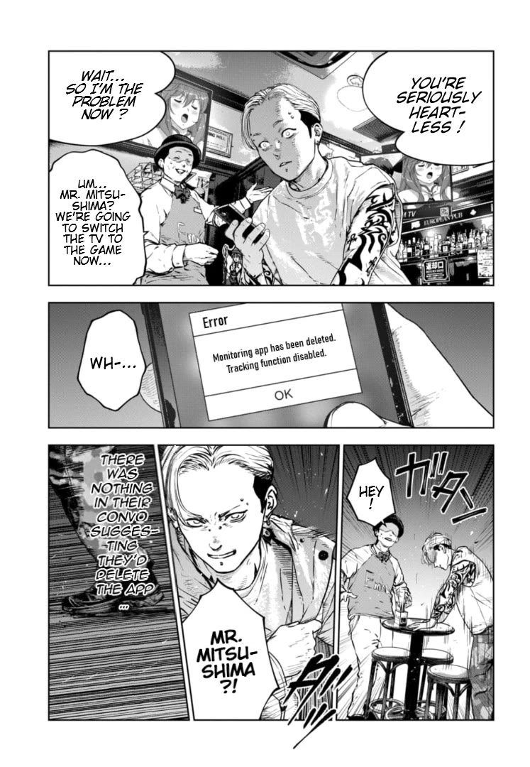 Massacre Happy End - The Blue Chapter Chapter 15 page 12 - Chapter 15