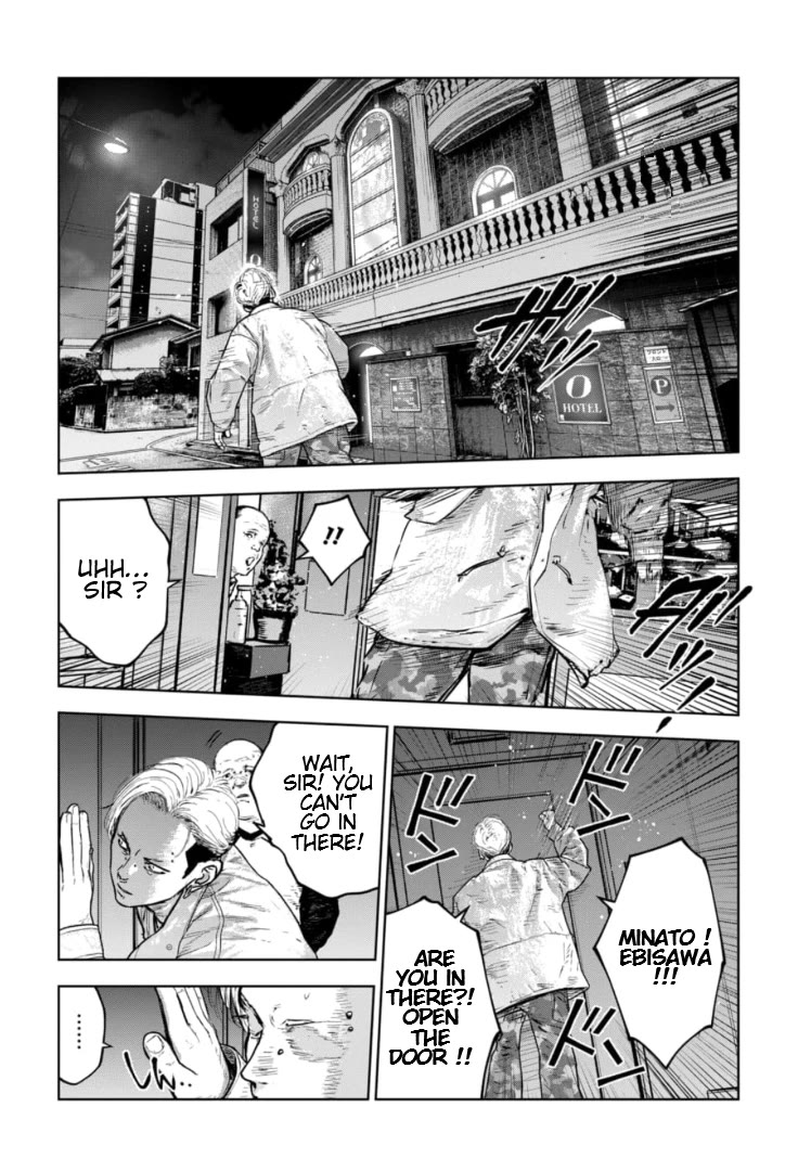 Massacre Happy End - The Blue Chapter Chapter 15 page 13 - Chapter 15