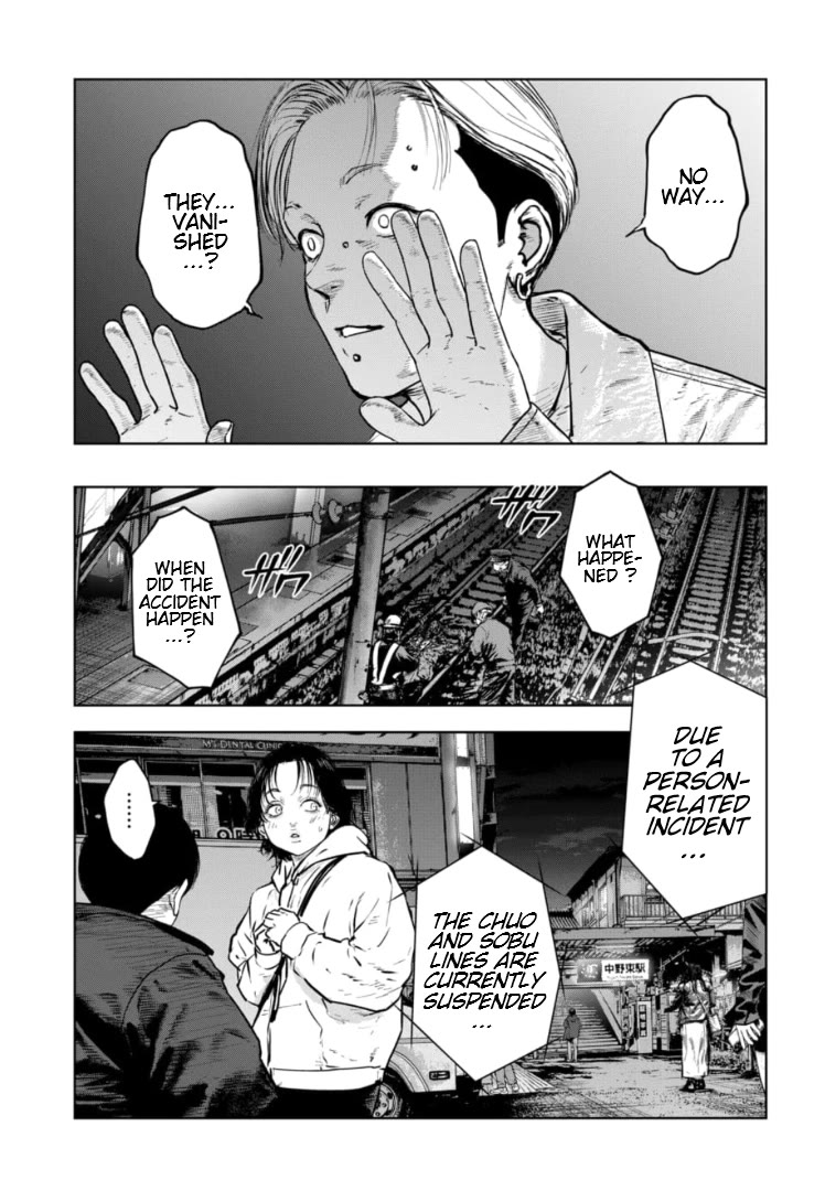 Massacre Happy End - The Blue Chapter Chapter 15 page 14 - Chapter 15