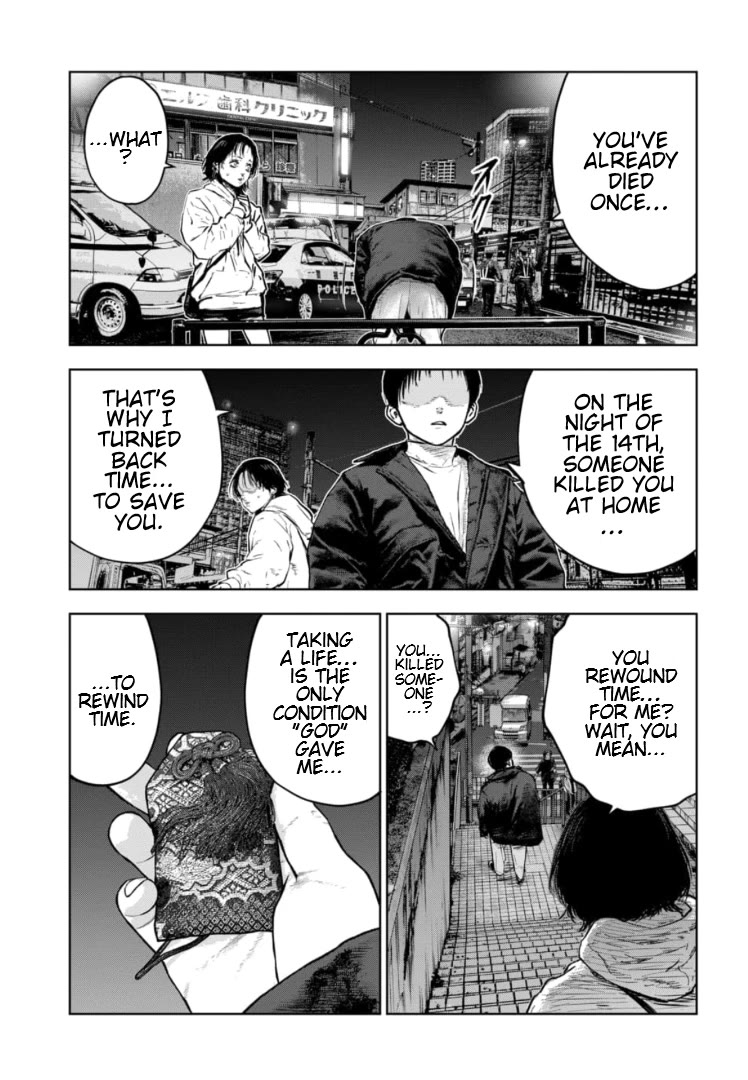 Massacre Happy End - The Blue Chapter Chapter 15 page 16 - Chapter 15