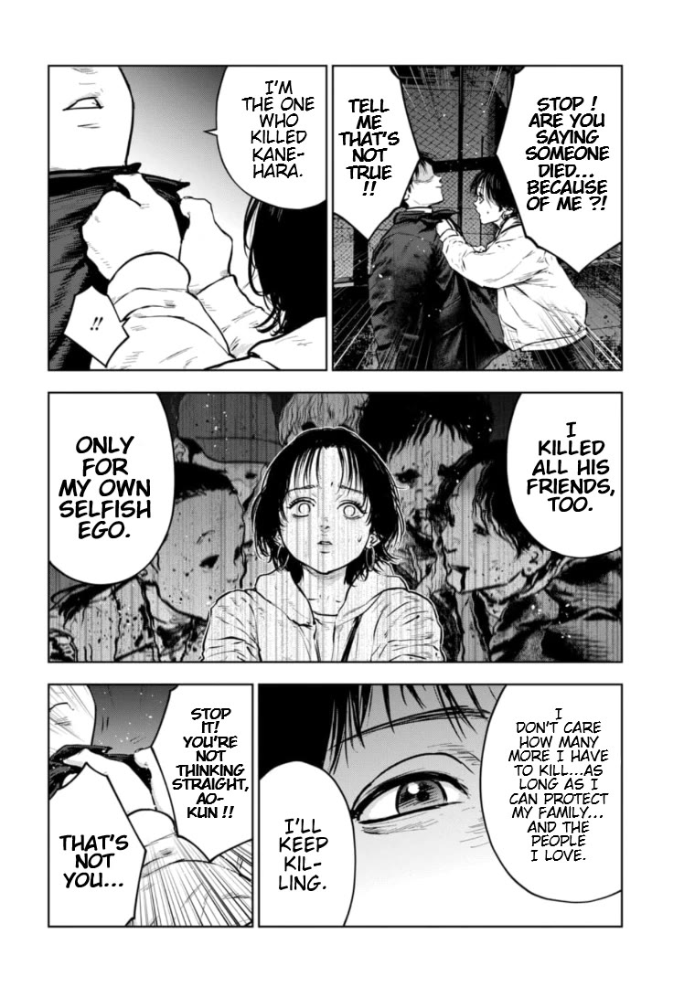 Massacre Happy End - The Blue Chapter Chapter 15 page 17 - Chapter 15