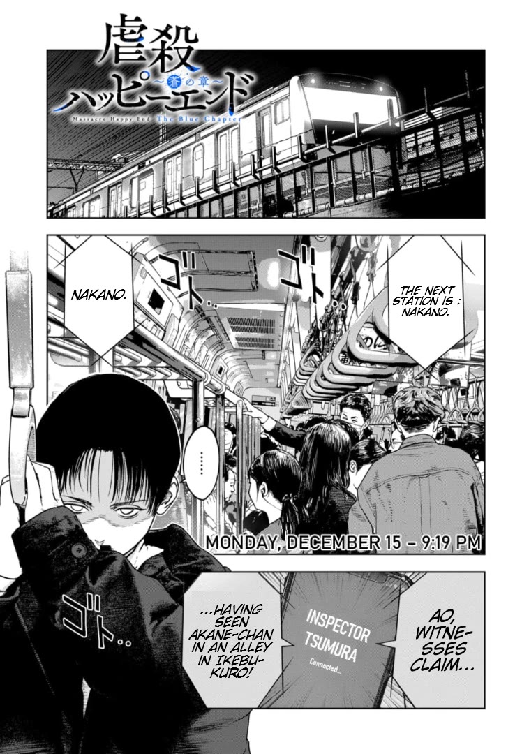 Massacre Happy End - The Blue Chapter Chapter 15 page 2 - Chapter 15