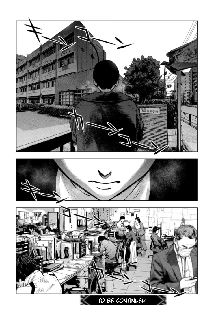 Massacre Happy End - The Blue Chapter Chapter 15 page 25 - Chapter 15