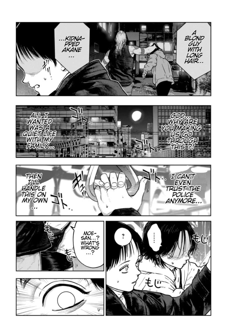 Massacre Happy End - The Blue Chapter Chapter 15 page 3 - Chapter 15