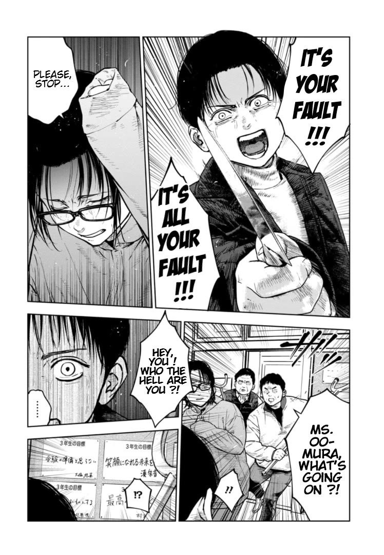 Massacre Happy End - The Blue Chapter Chapter 16 page 19 - Chapter 16