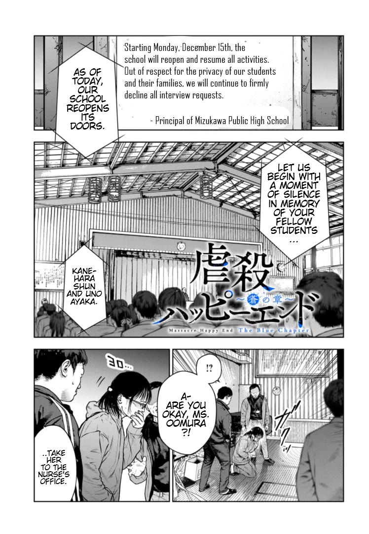 Massacre Happy End - The Blue Chapter Chapter 16 page 2 - Chapter 16