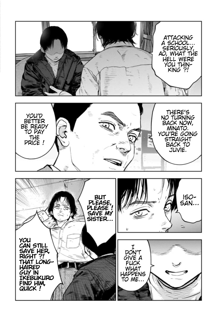 Massacre Happy End - The Blue Chapter Chapter 16 page 23 - Chapter 16