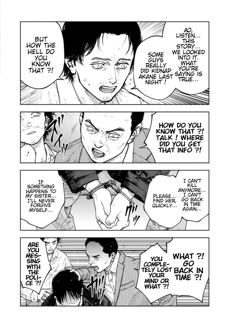 Massacre Happy End - The Blue Chapter Chapter 16 page 24 - Chapter 16