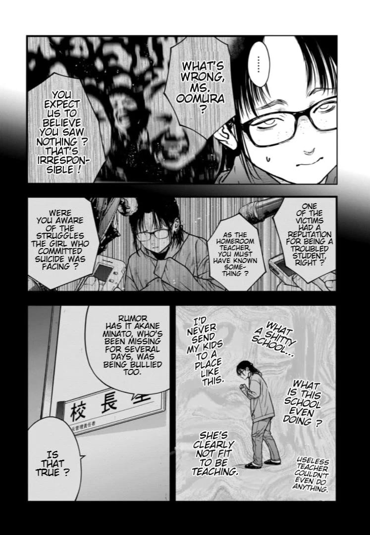 Massacre Happy End - The Blue Chapter Chapter 16 page 3 - Chapter 16