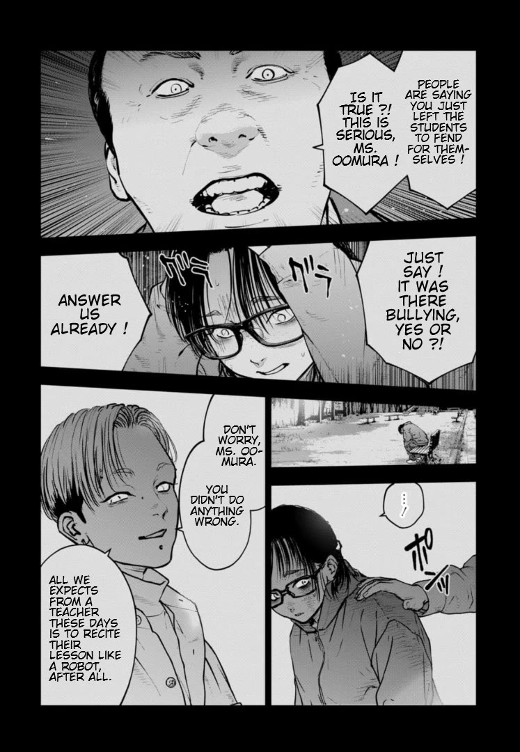 Massacre Happy End - The Blue Chapter Chapter 16 page 4 - Chapter 16