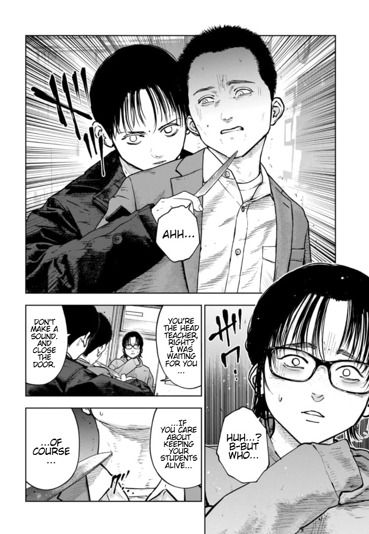 Massacre Happy End - The Blue Chapter Chapter 16 page 7 - Chapter 16