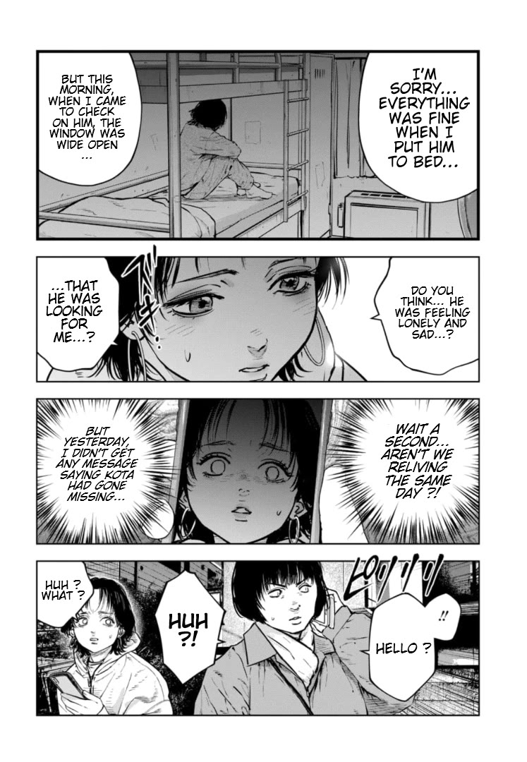Massacre Happy End - The Blue Chapter Chapter 16 page 9 - Chapter 16