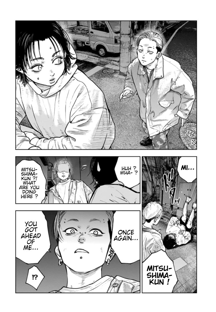 Massacre Happy End - The Blue Chapter Chapter 17 page 11 - Chapter 17
