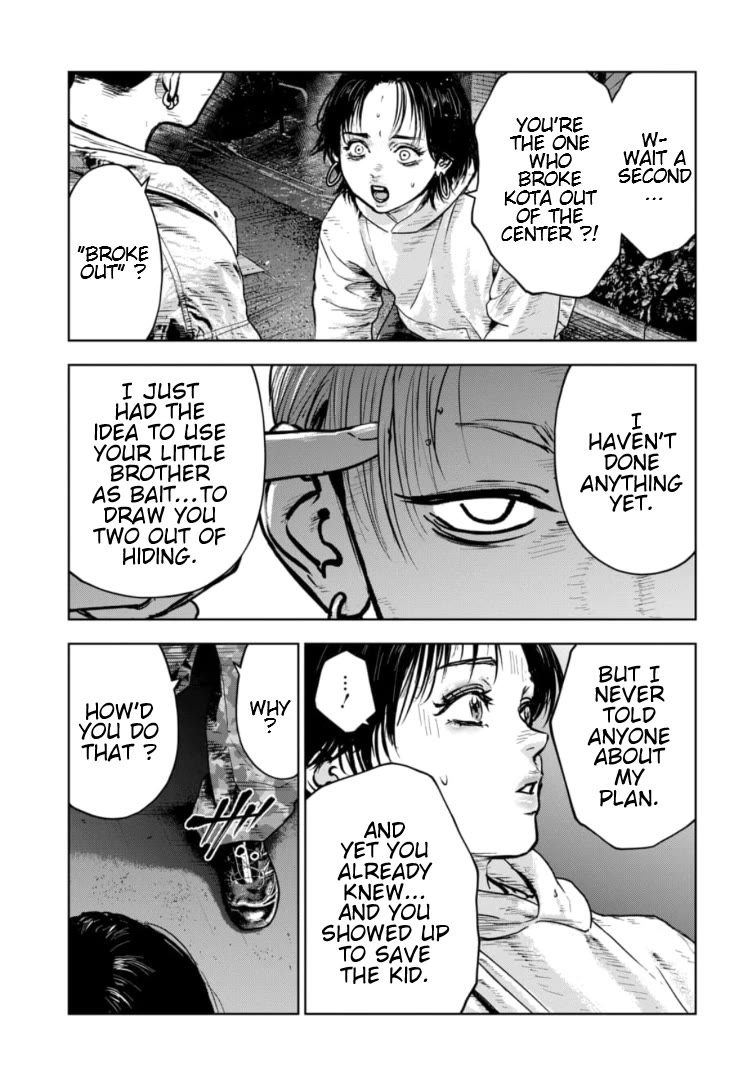 Massacre Happy End - The Blue Chapter Chapter 17 page 12 - Chapter 17