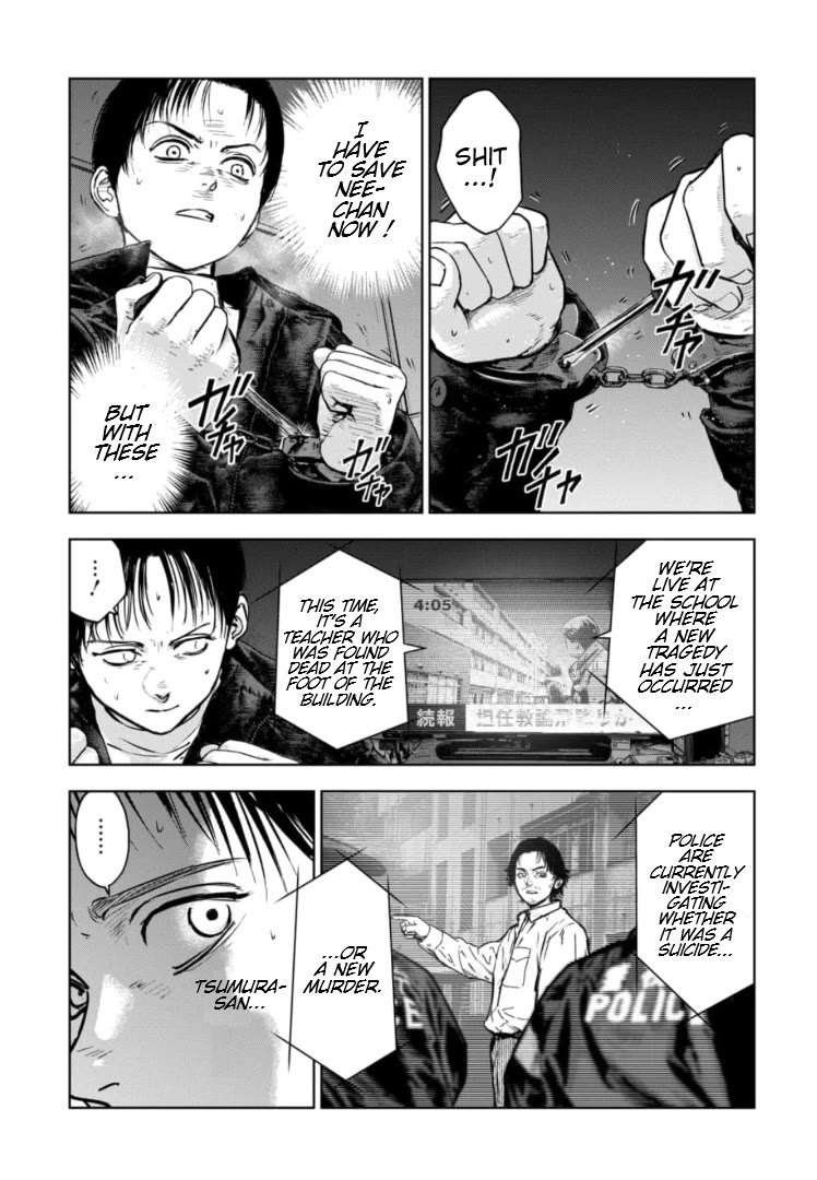 Massacre Happy End - The Blue Chapter Chapter 17 page 14 - Chapter 17