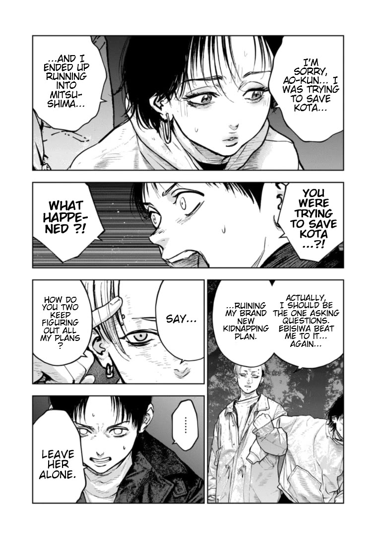Massacre Happy End - The Blue Chapter Chapter 17 page 18 - Chapter 17