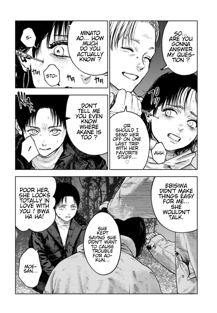 Massacre Happy End - The Blue Chapter Chapter 17 page 19 - Chapter 17