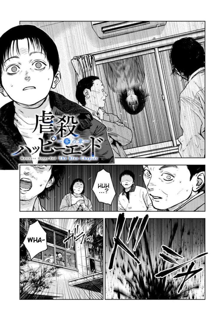 Massacre Happy End - The Blue Chapter Chapter 17 page 2 - Chapter 17