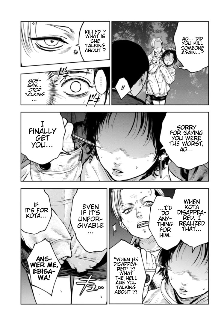 Massacre Happy End - The Blue Chapter Chapter 17 page 20 - Chapter 17