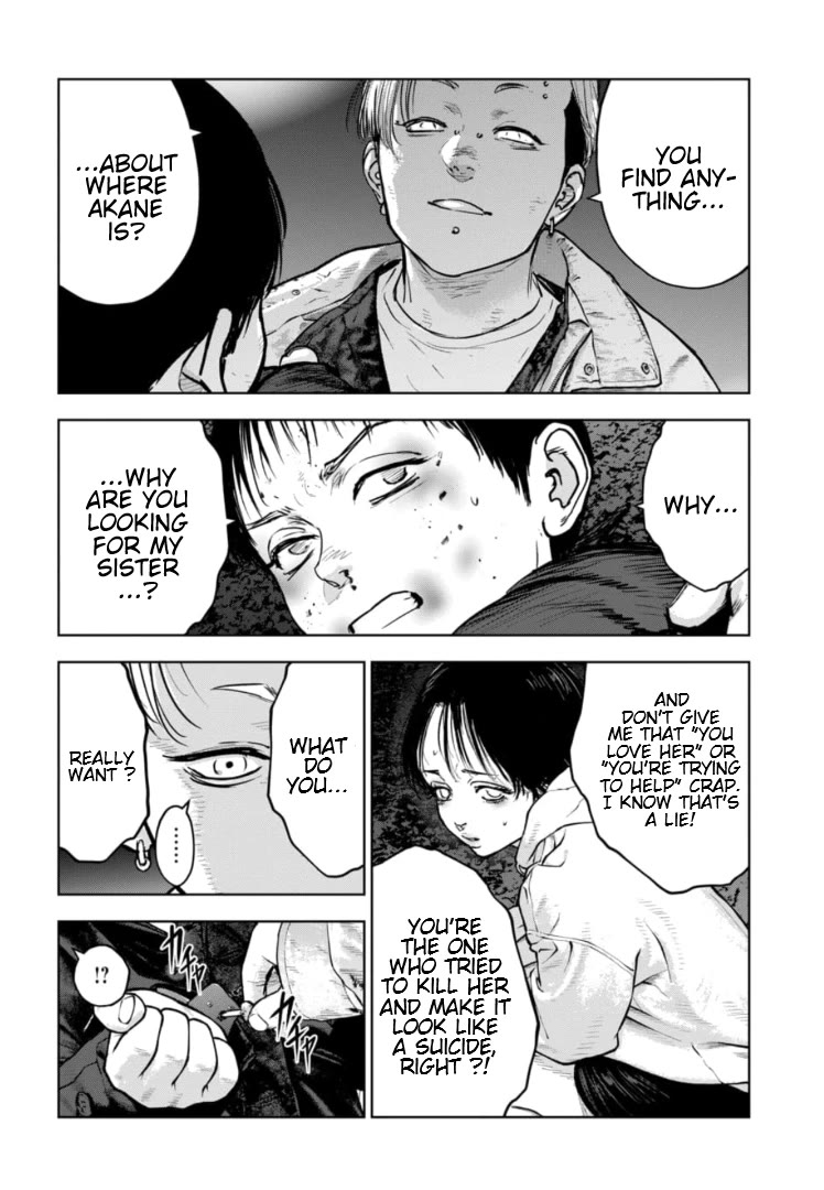 Massacre Happy End - The Blue Chapter Chapter 17 page 25 - Chapter 17