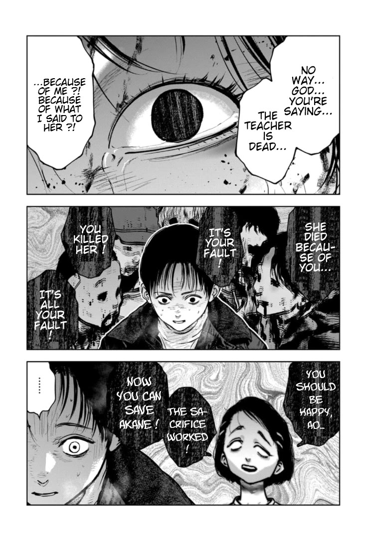 Massacre Happy End - The Blue Chapter Chapter 17 page 5 - Chapter 17