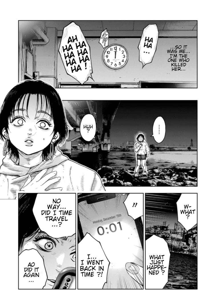Massacre Happy End - The Blue Chapter Chapter 17 page 6 - Chapter 17