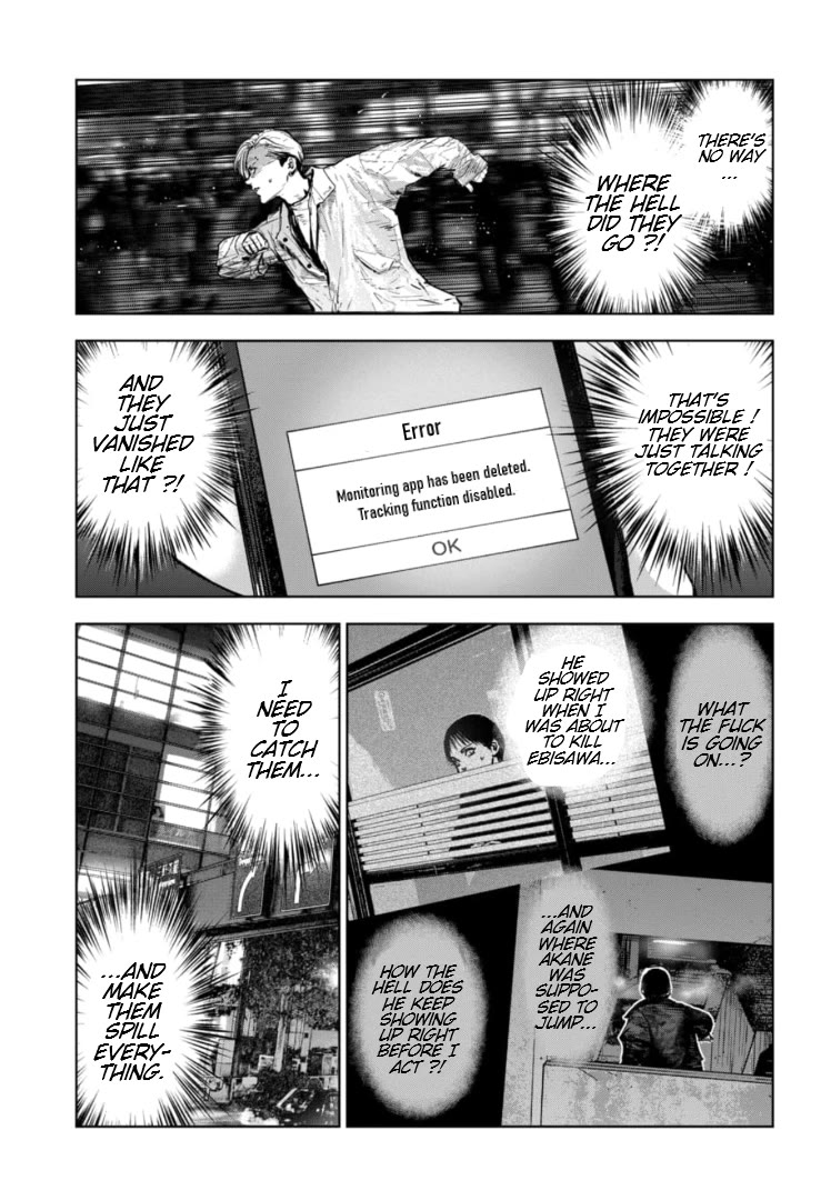 Massacre Happy End - The Blue Chapter Chapter 17 page 8 - Chapter 17