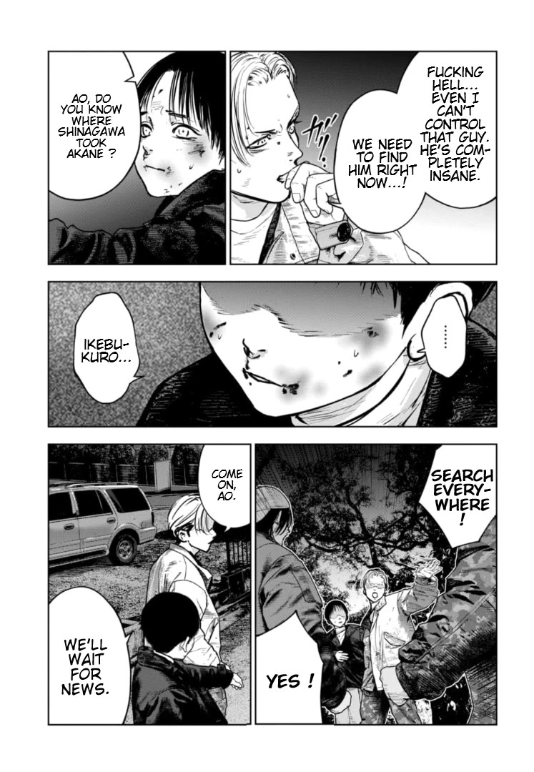 Massacre Happy End - The Blue Chapter Chapter 18 page 10 - Chapter 18