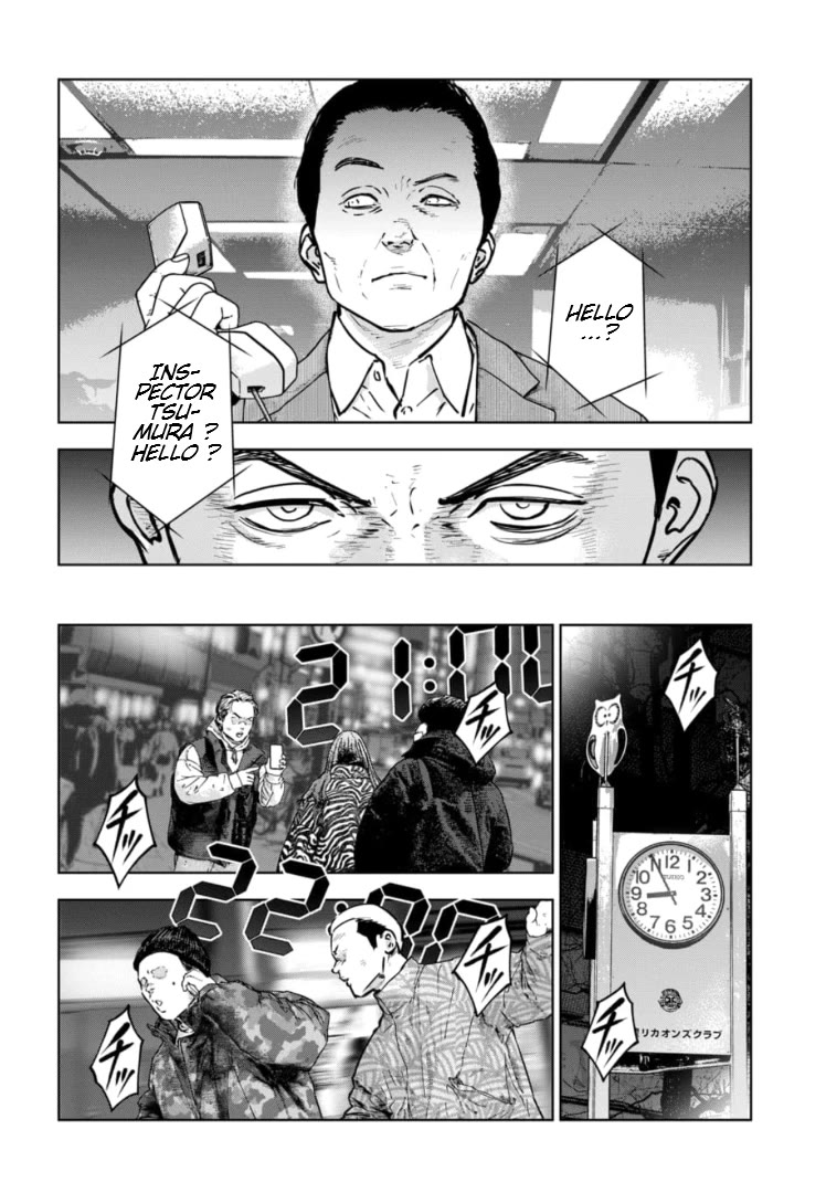 Massacre Happy End - The Blue Chapter Chapter 18 page 13 - Chapter 18