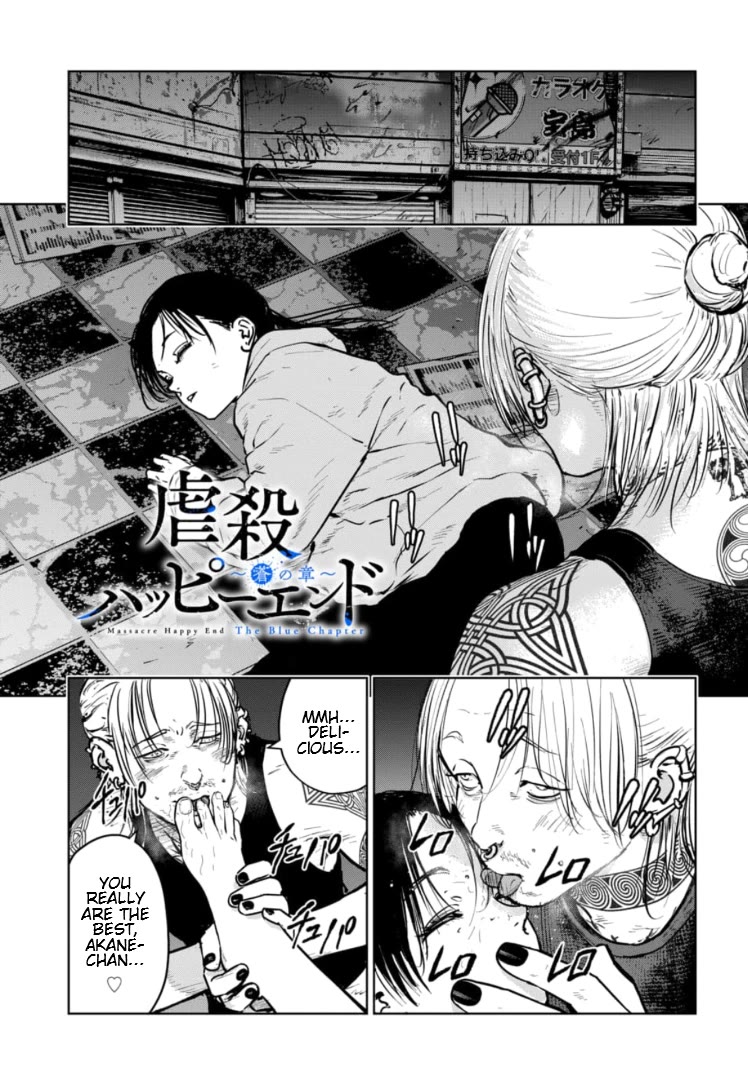 Massacre Happy End - The Blue Chapter Chapter 18 page 2 - Chapter 18