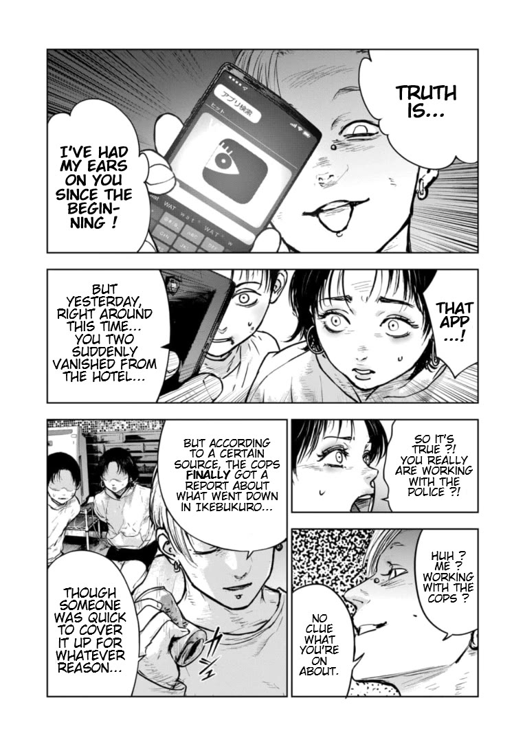 Massacre Happy End - The Blue Chapter Chapter 18 page 20 - Chapter 18