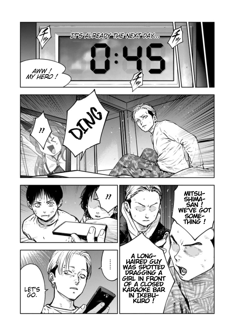 Massacre Happy End - The Blue Chapter Chapter 18 page 22 - Chapter 18