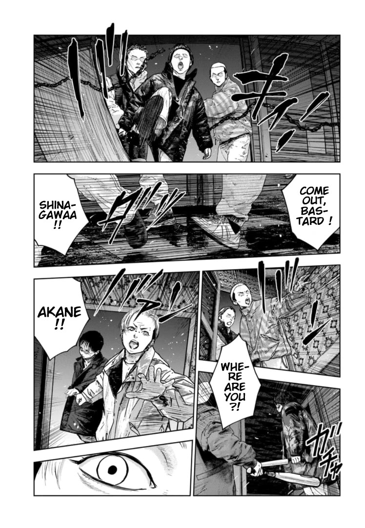 Massacre Happy End - The Blue Chapter Chapter 18 page 24 - Chapter 18