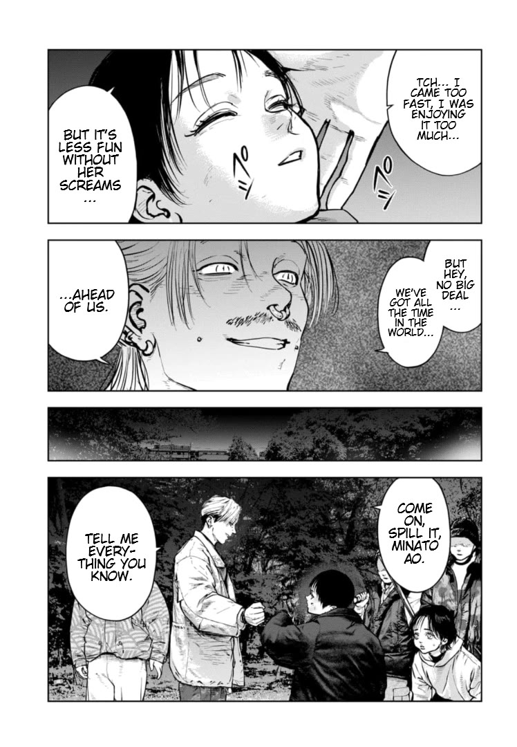 Massacre Happy End - The Blue Chapter Chapter 18 page 4 - Chapter 18