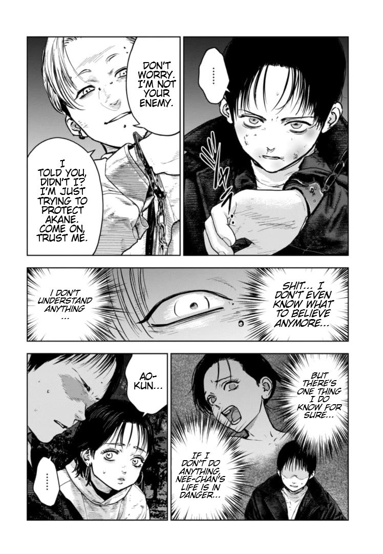 Massacre Happy End - The Blue Chapter Chapter 18 page 5 - Chapter 18