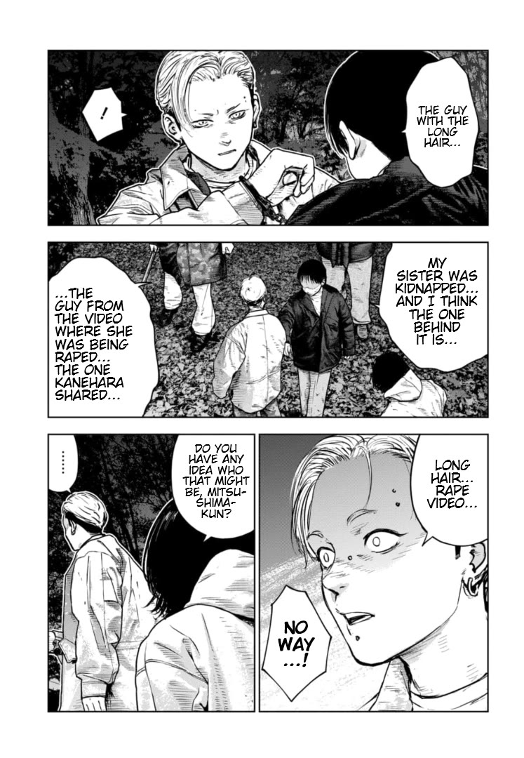 Massacre Happy End - The Blue Chapter Chapter 18 page 6 - Chapter 18