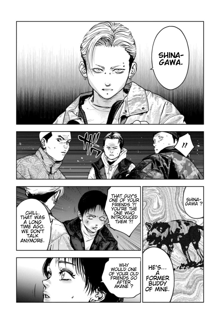 Massacre Happy End - The Blue Chapter Chapter 18 page 7 - Chapter 18