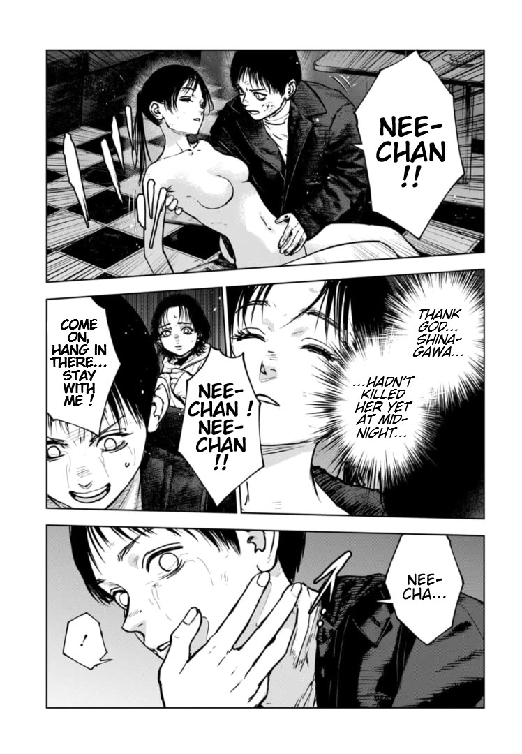 Massacre Happy End - The Blue Chapter Chapter 19 page 12 - Chapter 19