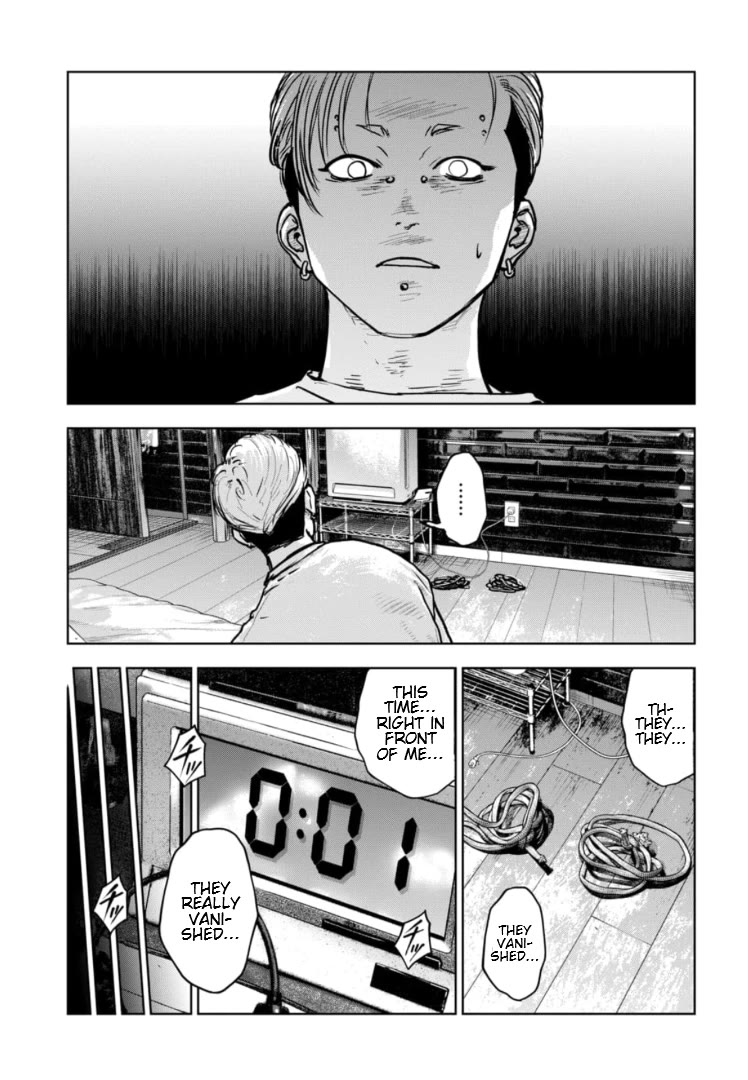 Massacre Happy End - The Blue Chapter Chapter 19 page 14 - Chapter 19